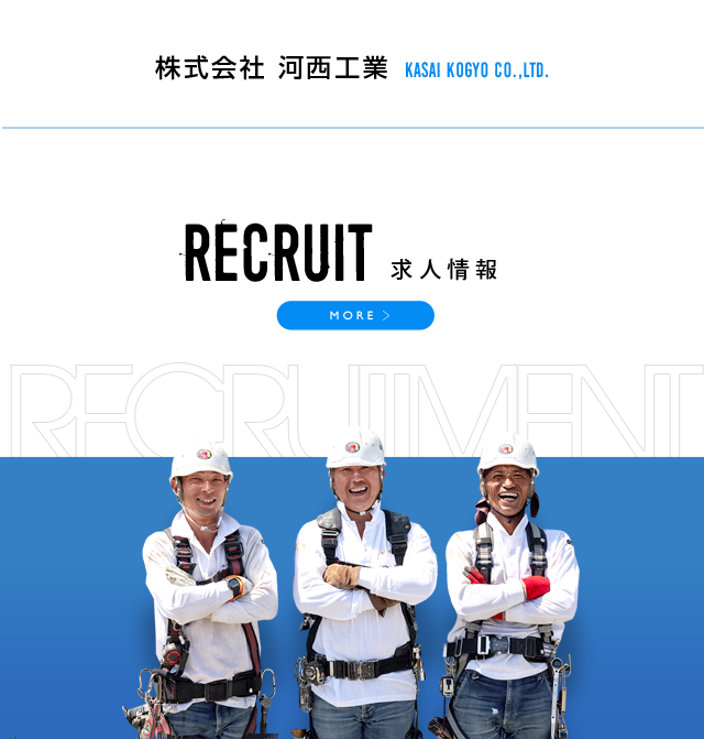 sp_top_recruit_bg